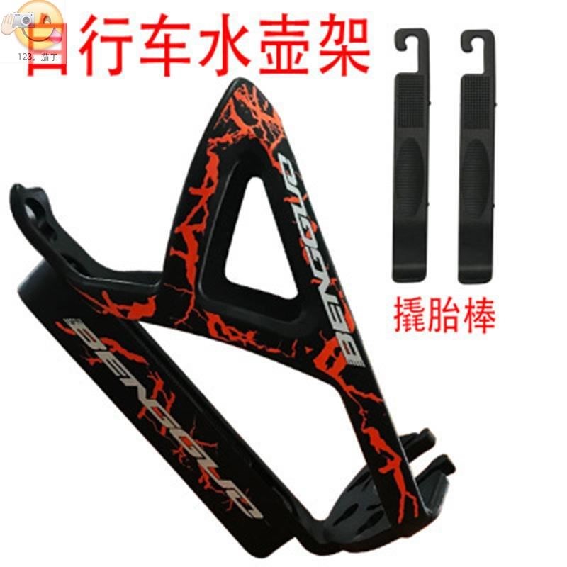 Mountain bike bring tool box frame bike kettle pot drinks
