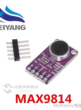 Electret Microphone Amplifier Stable MAX9814 module Auto Gai