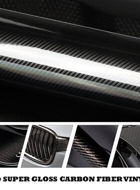200cm*50cm 5D High Glossy Carbon Fiber Vinyl Film Car Stylin