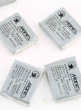 Maries Plasticity Rubber Eraser Wipe highlight Kneaded Rubbe