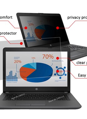 12.5 inch (277mm*156mm) Privacy Filter  169 Laptop Notebook