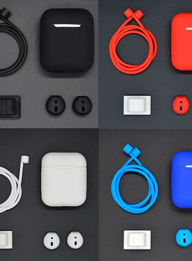 4 in 1 Silicone Case Set For Airpods 1 2 Coque Protection B