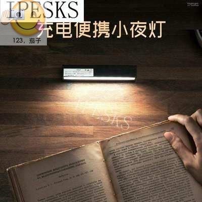 all night  charging bed reading lamp bedside glue
