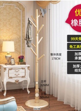 CoaT RaCk TRee STand CloTHeS HoldeR HaT HangeR Wood