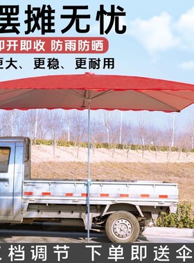 Outdoor stalls sunshade is prevented bask in four big umbrel