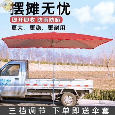 Outdoor stalls sunshade is prevented bask in four big umbrel