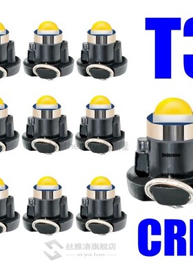 10pcs T3 LED Super Bright High Quality LED Car Board Instrut
