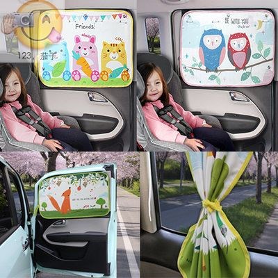 South Korean car sunshade curtain suction-cup isolate the ul