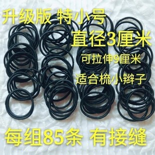 Little Rubber Band scrunchies Vintage leather Hair Ornaments