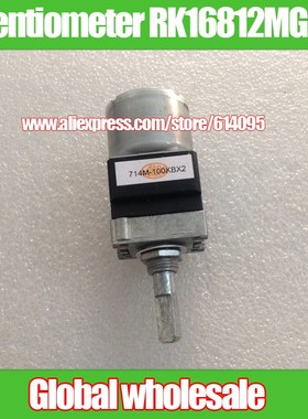 1pcs ALPS Motor Drive Potentiometer RK16812MG098 100KBx2 /