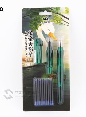2pcs nib 5pcs Blue ink Jinhao set Swan's pen School student