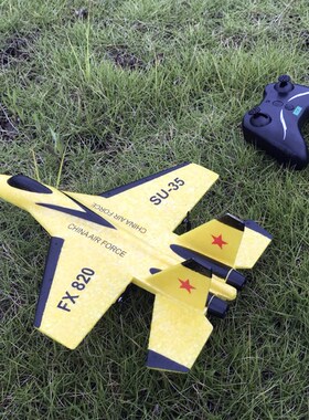 2.4G Glider Plane Hand Throwing foam drone SU35 RC airplane