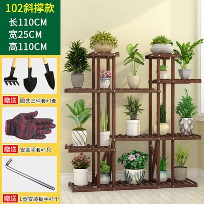 25%   Carbonized wood Damp-proof Antiseptic Flower Rack Mult