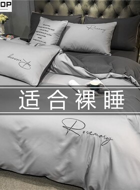 Bed sheets set quilt duvet cover Bedding 4 sets3被套 四件套