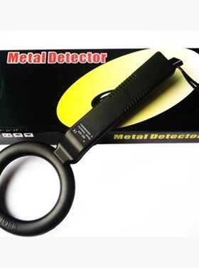 MD 300 HandHeld Metal Detector Hand Held Security Tool Scan