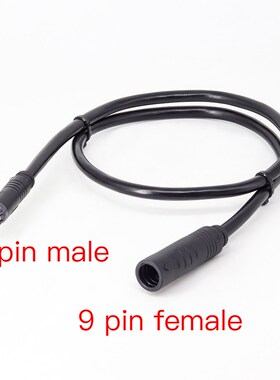 9 Pin Julet Wheel Hub Motor Cable E-bike motor Extension cab