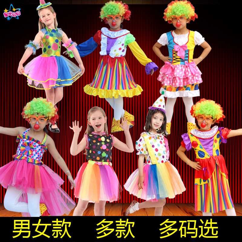 Halloween cosplay masquerade dress for boys and girls