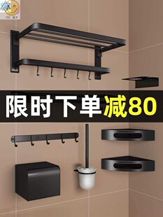 Towel rack baThroom wall-mounTed sTorage shelving shelf