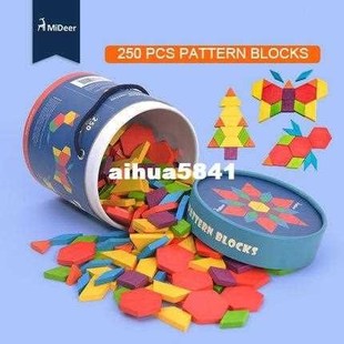 Mideer 250pcs Children Colorful Beech Wooden Pattern Blocks