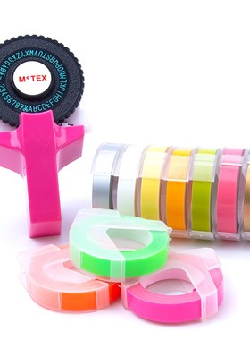 Motex E101 Label Maker for Dymo 3D Embossing Labeling Tapes