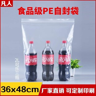 *self sealing bag transparent big sealed bag plum fruit fru