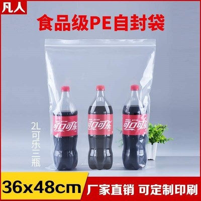 *self sealing bag transparent big sealed bag plum fruit fru