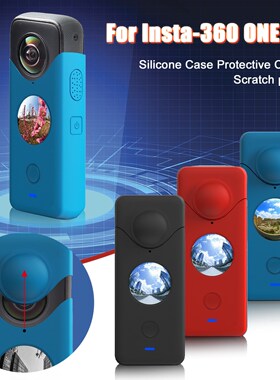 For Insta 360 ONE X2 Silicone Case 3 Colors Protective Cove