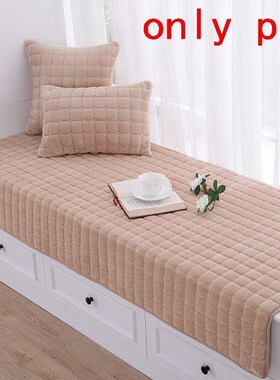 Decorativo Capa De Almofada Pad Poduszki Na Siedziska Floor