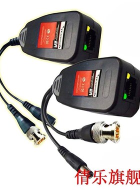 UTP BalUn Hd CaT5 To BnC Video BalUns TransCeiVer PassiVe Wi