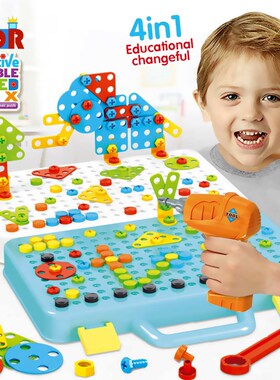 STEM Educational Electric Drill Toy DIY  Mosaic Des