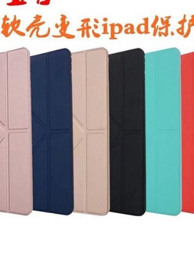 适用于ipadmini4/air2/ipad6/5/2018/2017/NEWipad9.7 case cover