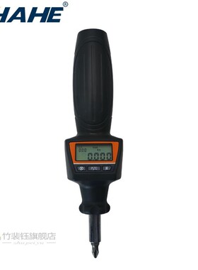 Digital Torque Screw Driver High Accuracy Preset Digital Scr