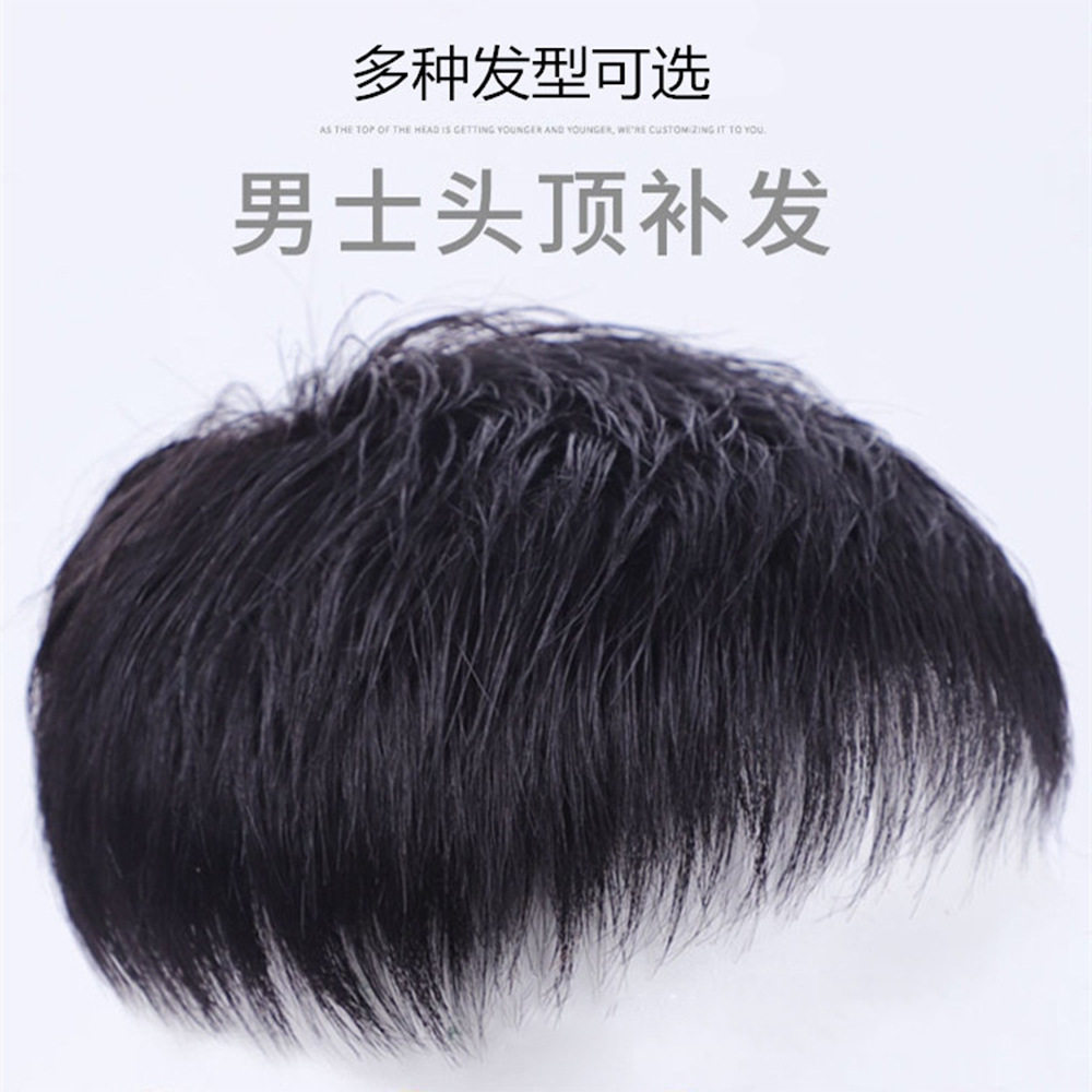 男士轻薄真发短发假发头套遮秃顶