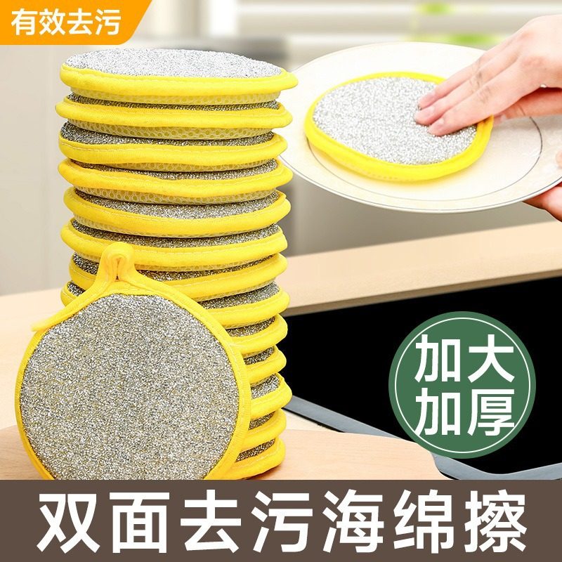 洗碗海绵擦厨房不沾油刷锅神器家用洗碗布双面元宝巾海绵魔力擦,家庭/个人清洁工具,厨房用刷,淘宝优惠券,粉丝福利购,淘宝优惠卷