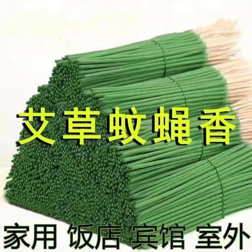 蚊香蝇香蚊蝇香王苍蝇香加长苍蝇药蚊子灭蝇香家用蚊香蝇香一整箱
