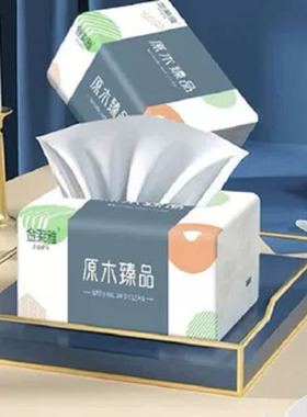 家用抽纸高级擦手纸可湿水纸巾实惠装餐巾纸优质清洁纸原木卫生纸