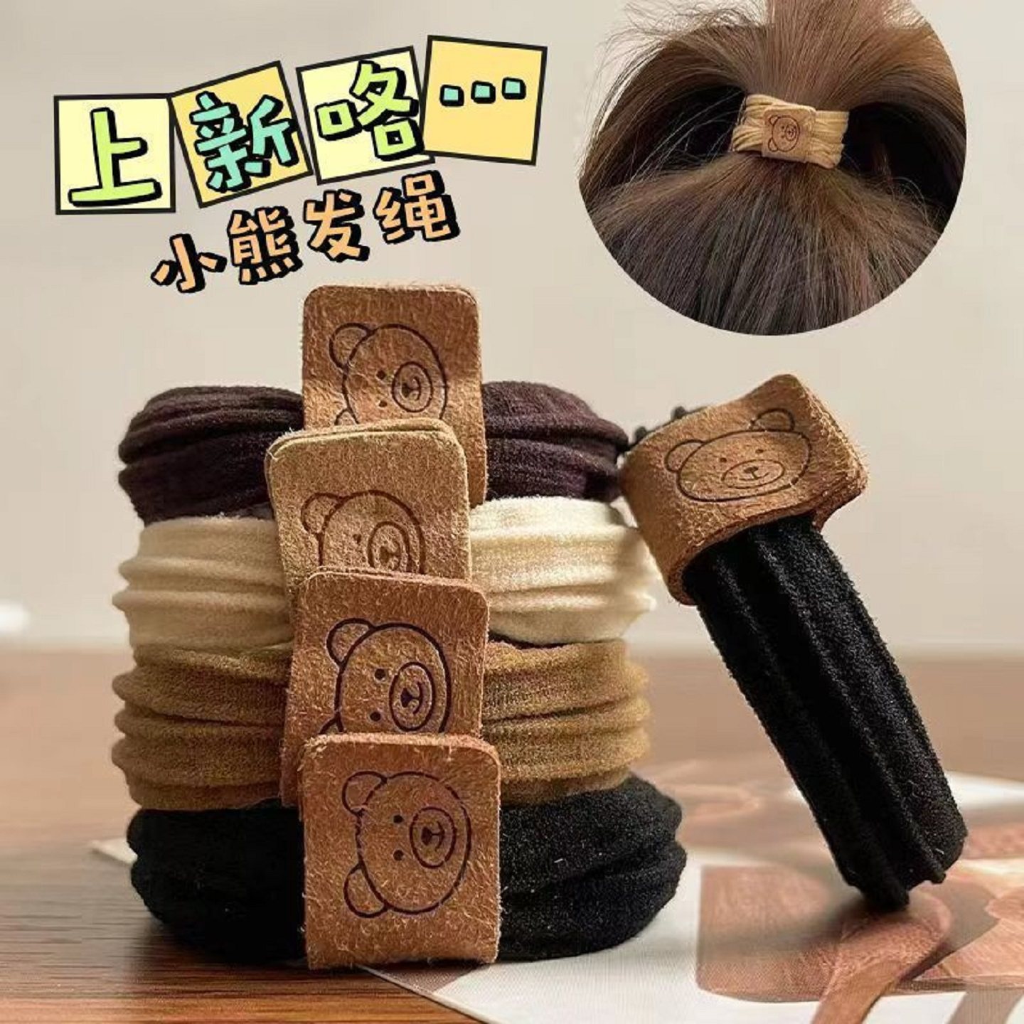 儿童发圈秋冬款小熊可爱卡通发绳多色可选皮筋加厚款高马尾扎头发,饰品/流行首饰/时尚饰品新,发饰,淘宝优惠券,粉丝福利购,淘宝优惠卷