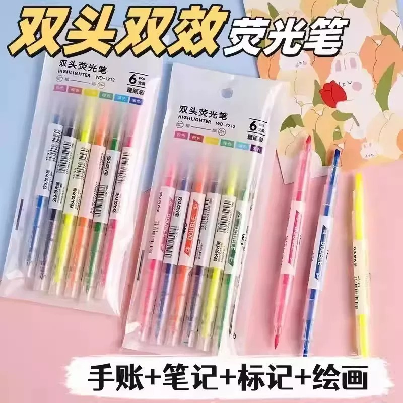 记号笔彩笔划重点学生标记笔手帐考研高颜值荧光笔双头大容量加粗图片