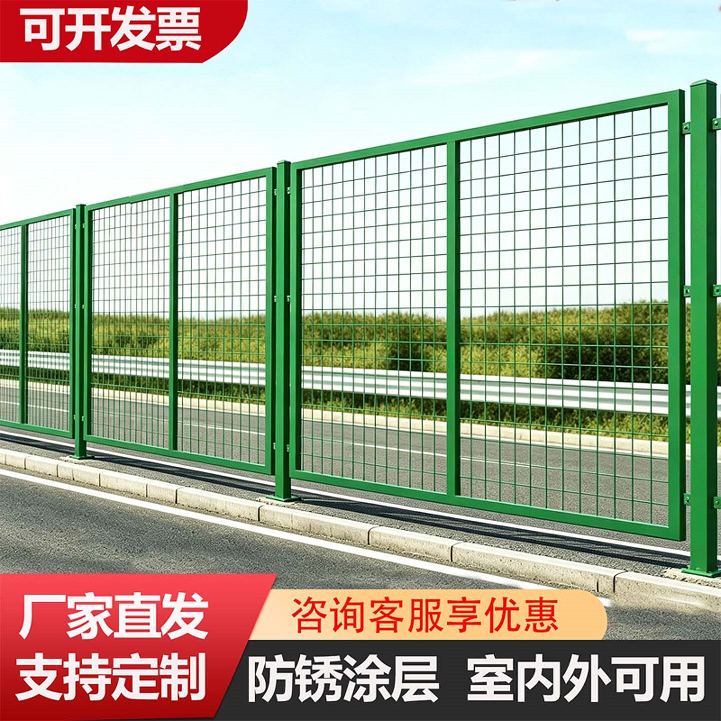 防锈户外铁丝网围栏公路防护网