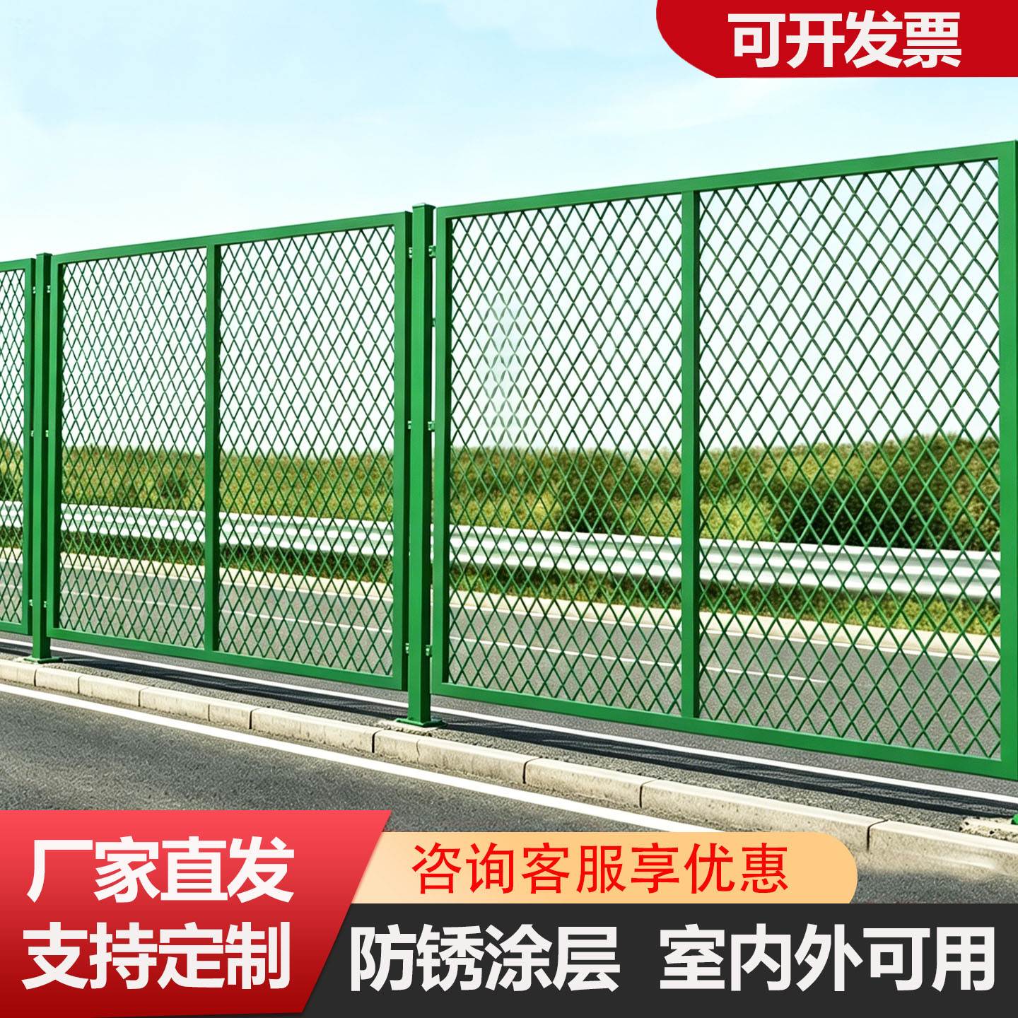 防锈户外铁丝网围栏公路防护网图片