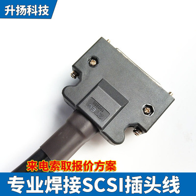 SCSI转DB25工控连接线缆