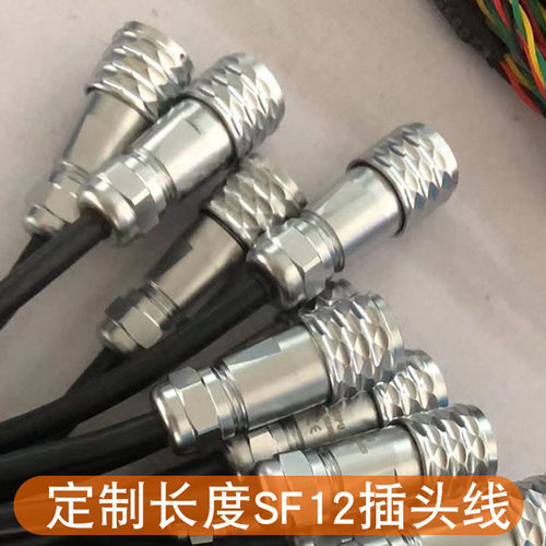 医疗美容设备防水连接线