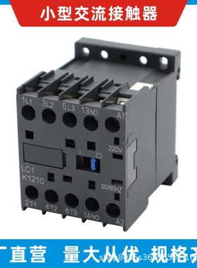 CJX2-K0601/0901/1201/1601/LC1K0601/0901/1201/1601/交流接触器