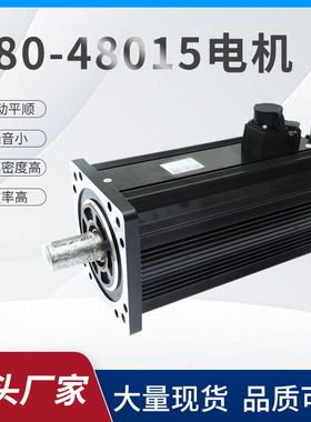 直营10年Hirden宁波海得高压380v180法兰-48015.5KW伺服套装