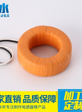 直销 QE179 微型 线圈电流互感器150A/50mA 精密 测量 互感器