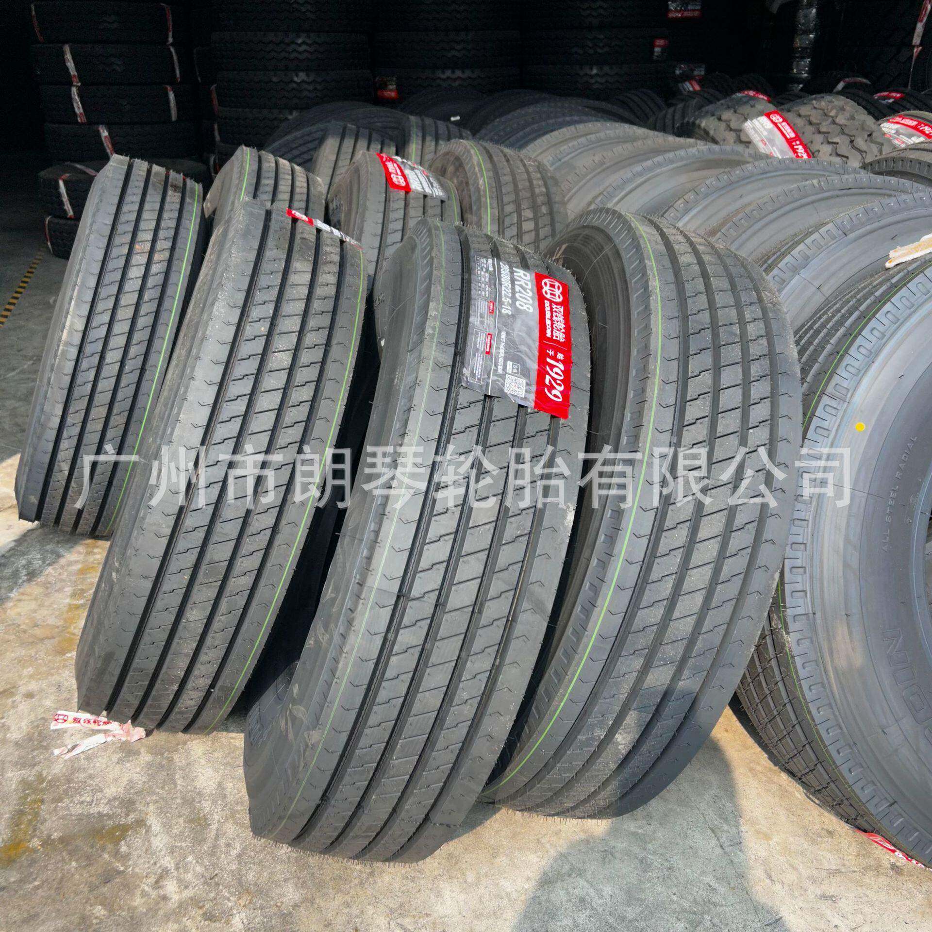 双钱轮胎295/80R22.5RR20818PR重卡挂车耐磨真空胎厂家
