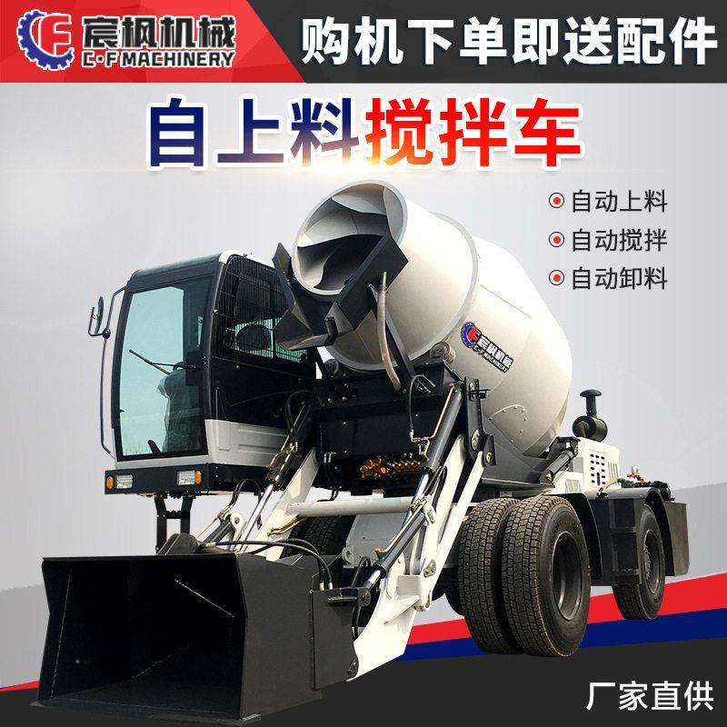 混凝土建筑工地配料机搅拌车砂浆一体式全自动水泥车工地滚筒