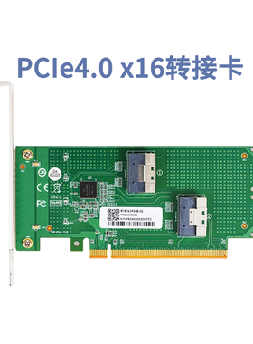 独立显卡U.2延长转接扩展PCIe4.0 x16转SlimSAS 8654 半高转接卡