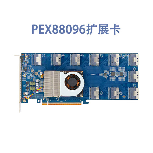PCIe4.0x16转SFF8654扩展卡PEX88096免拆分显卡外接U.2硬盘转接卡