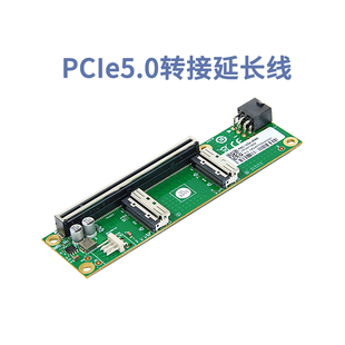 PCle 5.0 MCIO x16/x8独立外接扩展转接底板显卡延长线U.2转接卡